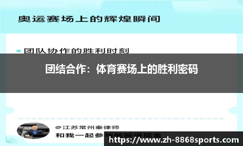 8868体育平台