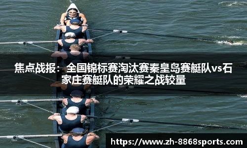 8868体育官网