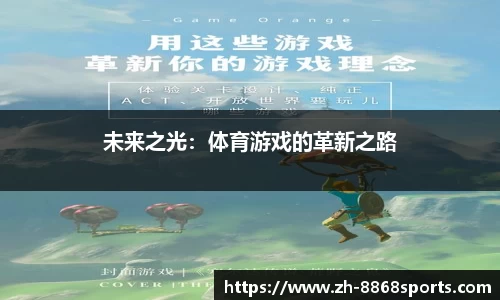 8868体育官方网站
