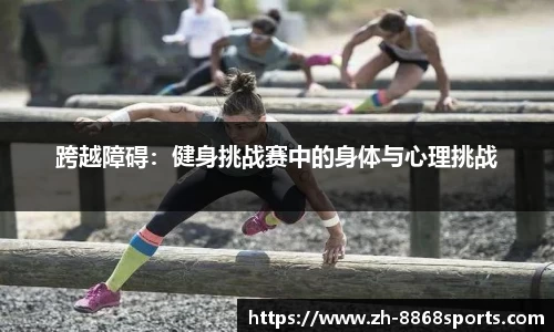 8868体育官方网站