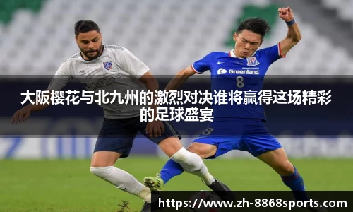 8868体育官方网站